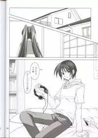 (CR37) [PLUM (Kanna)] Abareneko no Shitsukekata (ToHeart2)