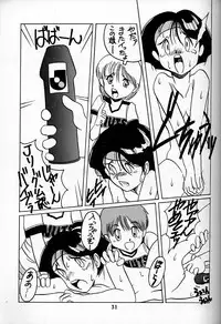 (C48) [Shinba Oolong Cha (various)] Shou Gaku Sei 4 Natsu Gumi