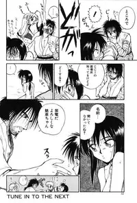 [Mutsuki Tsutomu] Ring Adventure