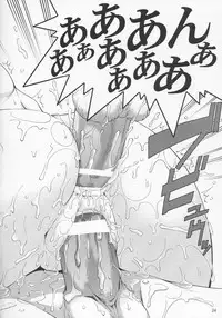 (C68) [GOLD RUSH (Suzuki Address)] Stella-san desutte ne! (Gundam Seed Destiny)