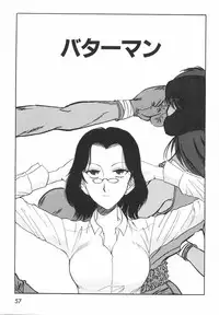 [Johanne Yamamoto] Love Spectacle