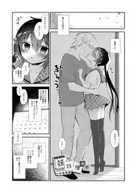 [Ryoumusubi Enmusubi (Various)] Kokoro Tsunagi [Digital]