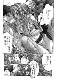 [Miyazaki Maya] Miyazaki Maya daihyakka