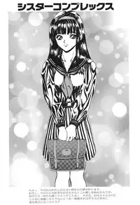 [Mikikazu] Gutyu Gutyu - Wahnsinn von Existenz [Digital]