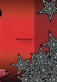 [Daizu Azuki (Kuroda Akimi)] STORM FRONT (Persona 5) [2017-01-12]