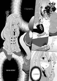 [HENTAI MUSUME (Nezu Meta)] Putit-Scat 13 [English] [Digital]