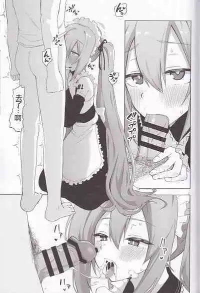 Miku no Iyarashjii Hon | 初音小姐的色色本