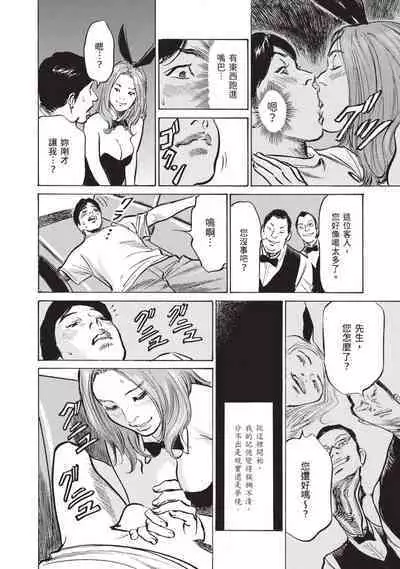 Zutto Himitsu ni Shiteita Ano Koto Zenbu Oshiemasu