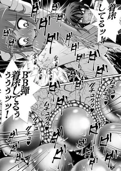 Chitsu Hakai-kei Joshi 5