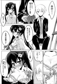 COMIC Potpourri Club 2014-04