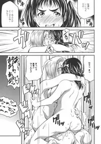 [Anthology] L -Ladies & Girls Love- 10