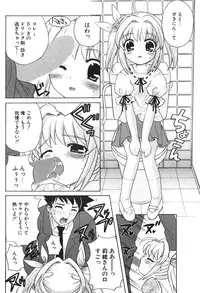 Comic Potpourri Club 2004-08