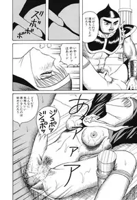 [Arai Kaikan] Denkou Shoujo-tai