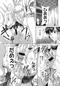 COMIC Megastore H 2007-05