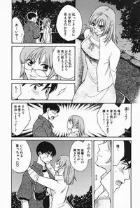 [Pon Takahanada] Oneesan Hitorijime