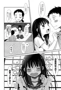 COMIC AUN 2016-11