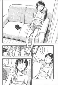 (C92) [Minori Kenkyuujo (Minori Kenshirou)] Chiisana Puffy 1