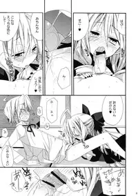 (C78) [ciaociao (Araki Kanao)] HAPPY EDEN CUTE (Hayate no Gotoku!)