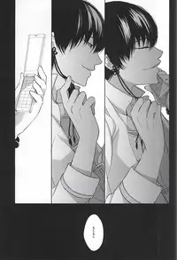 (C88) [PEPERMOON (Soraumi Riku)] Telephone Help Me (Hoozuki no Reitetsu)