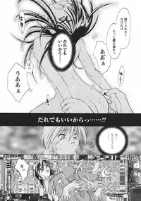 [Ouma Tokiichi] Usotsuki Alice