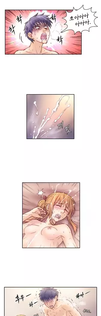 Wrath of the Tutoring Ch.1-45