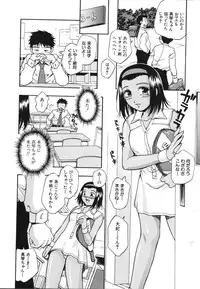 [Kirara Moe] Nou Mitsu