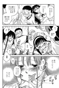 COMIC Penguin Club 2010-02