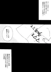 [Nyanko Fujin Sama] Jyukudaku Haha wa Boku no Mono