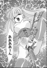 [Kurokawa Mio] Shoujo Kinbaku Kouza - A CHAIR: Bind the Girl