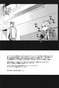 [AMP] Asymmetry (Inazuma Eleven GO)