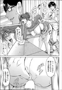 [Hoshino Ryuichi] Saimin Choukyou Gakuen