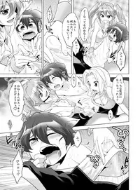 [Koiwai Tiki] Gyutto Angel-chan [Digital]