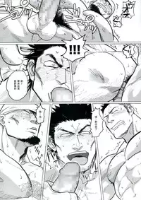 (C89) [Nandemoii (Yakisoba Ohmori)] PARADISO II [Chinese] [黑夜汉化组]