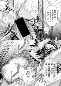 COMIC Shingeki 2016-12