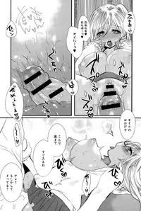 COMIC Anthurium 028 2015-08