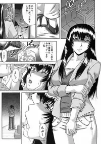 Buster Comic Vol. 7 [2008-09]