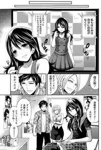 [Miyahara Ayumu] Idol no Tamago wa Benkyouchuu Ch. 1-7