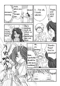 [The Nation of Head Scissors] Fighting Exchange [English]