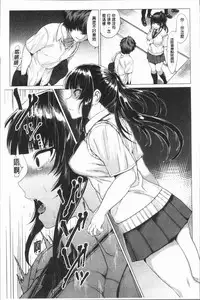 [Chicken] Paco Zakari ! [Chinese]