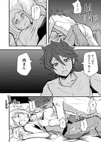 [Da_pomb no Tokoro (Kenmomen)] I'II Have Another!! (Gundam Build Fighters)