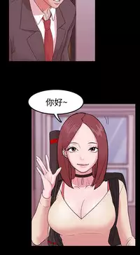 [Black October] Looser Ch.1~14 [Chinese]中文