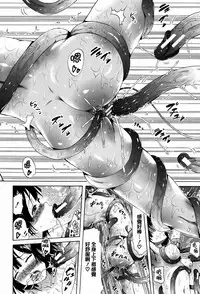 [Akatsuki Myuuto] Lingua Franca!! [Chinese] [篆儀通文書坊漢化]