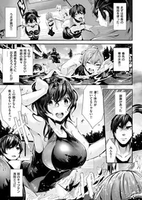 COMIC Kairakuten BEAST 2018-05 [Digital]