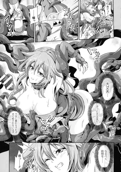 Kukkoro Heroines SP Vol. 8