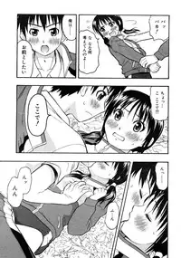 COMIC RiN 2008-03