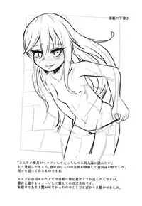 (C95) [Null Poplus (Various)] Kikuzuki Cosplay Anthology (Kantai Collection -KanColle-)