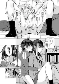 [Kisen] Seijo-tachi no Komoriuta - Heroines' Lullaby [Digital]