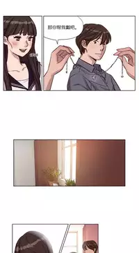 [Ramjak] Atonement Camp Ch.0-38 (Chinese)