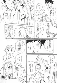 Hin-Nyu Kan-Ryou - Vol. 46 [Anthology]