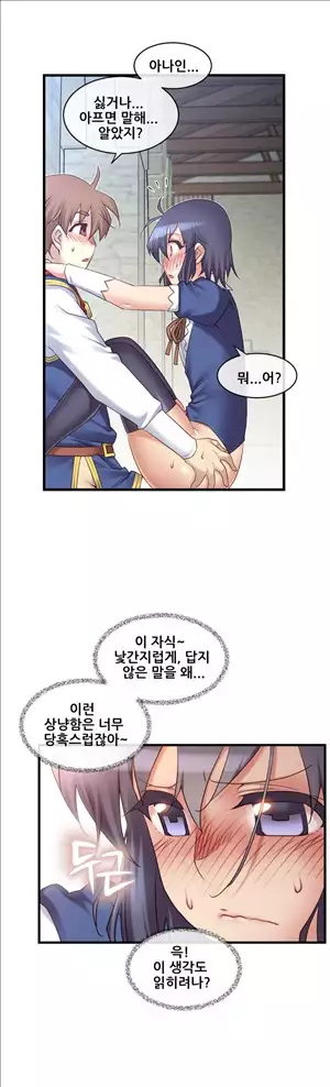 Master in My Dreams Ch.90-130